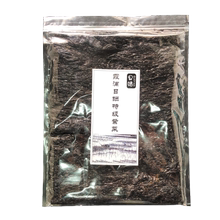 霞浦特级紫菜干货100g