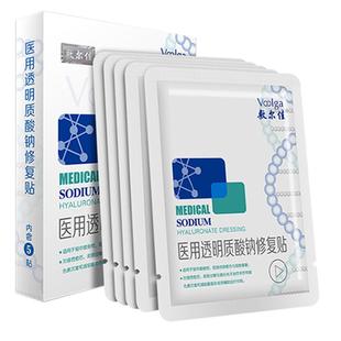 敷尔佳黑膜白膜医用敷料秋冬补水术后修复官方正品旗舰店非面膜