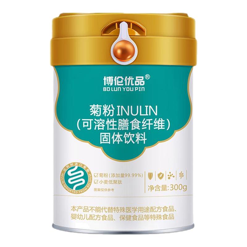 博伦优品菊粉 包邮独立包装比利冲饮果汁