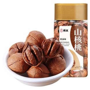 琦王2025年新货临安山核桃160g手剥小核桃小胡桃好剥核桃坚果零食