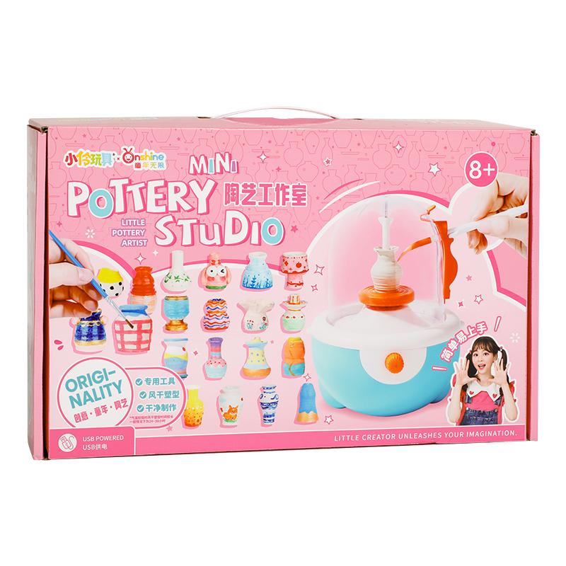 小伶儿童益智玩具软陶泥电动陶艺机diy手工电动玩具小学生日礼物