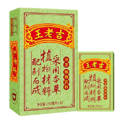 王老吉凉茶250ml×30盒×1组