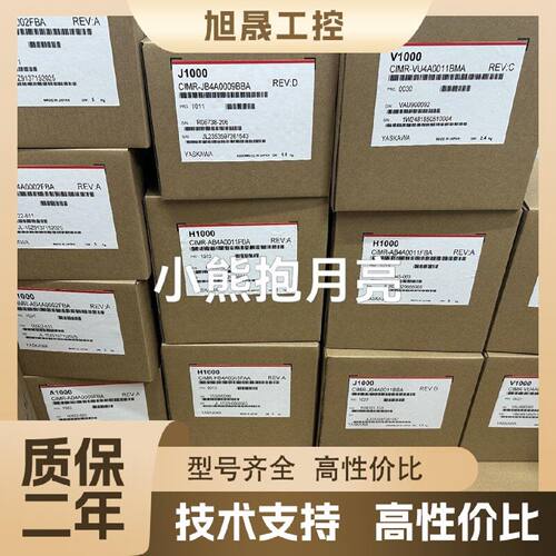【议价】CIMR-VC4A0007BAA