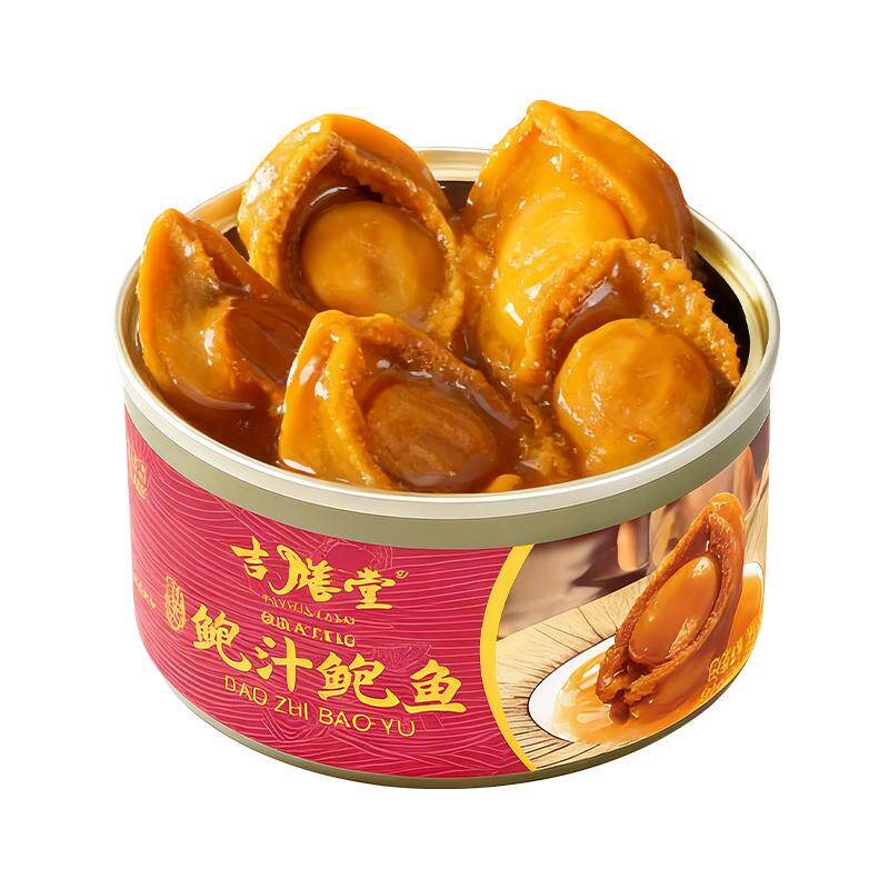 吉膳堂鲍汁鲍鱼罐头160g*3罐