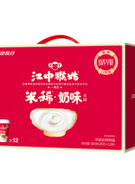 江中猴姑奶味米稀12杯礼盒