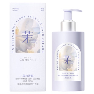 韩方五谷烟酰胺香氛护手霜滋润保湿改善粗糙清爽不粘腻护手霜