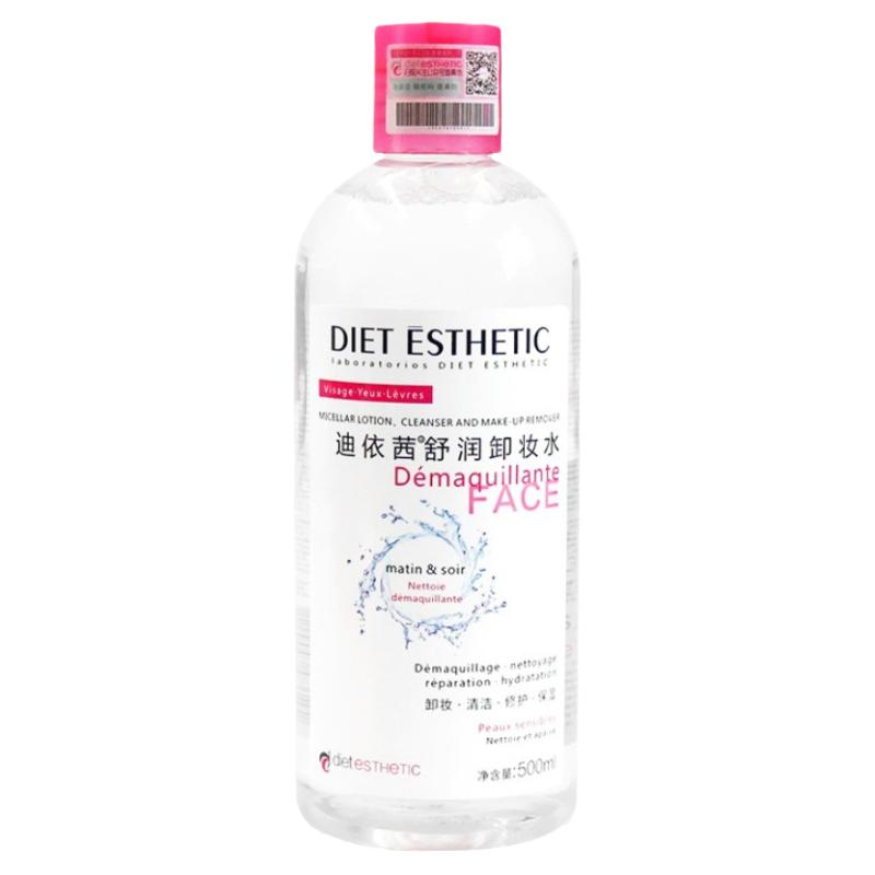 迪依希卸妆水脸部温和深层清洁