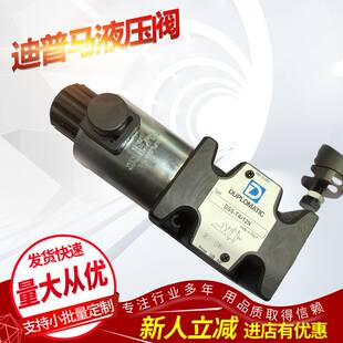 10N D0L20 E0K11 DXJ3 意大利迪普马