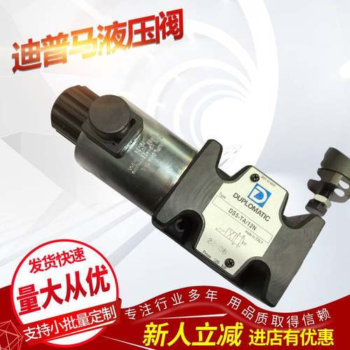 意大利迪普马   DXJ3-D0L20/10N/E0K11