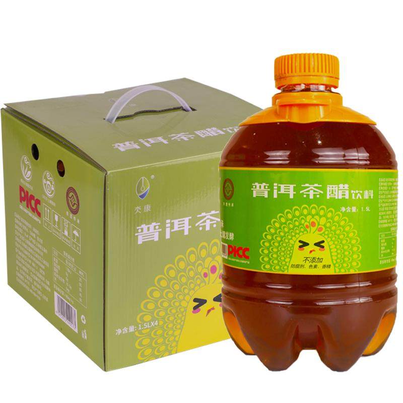云南普洱茶醋老仓醋饮料4瓶/件