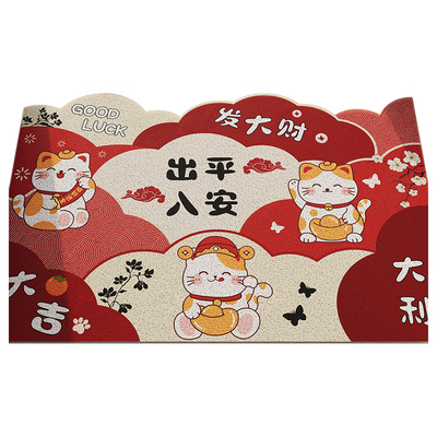 开门见喜入户门地垫新年喜庆地毯