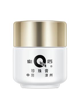 片仔癀补水保湿舒缓修护屏障面霜