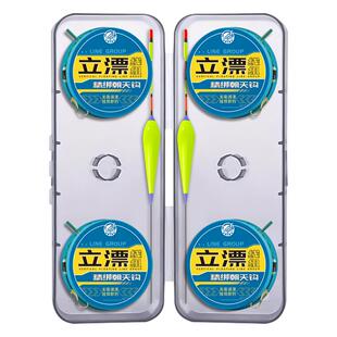 立漂朝天钩线组小金砣不档口传统钓免调漂套装钓草洞鲫鱼溪流手工