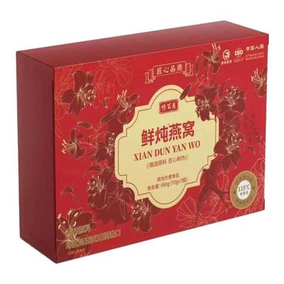 修百惠即食鲜炖燕窝70g*7小仙瓶礼盒包装孕妇滋补品精选礼品礼盒