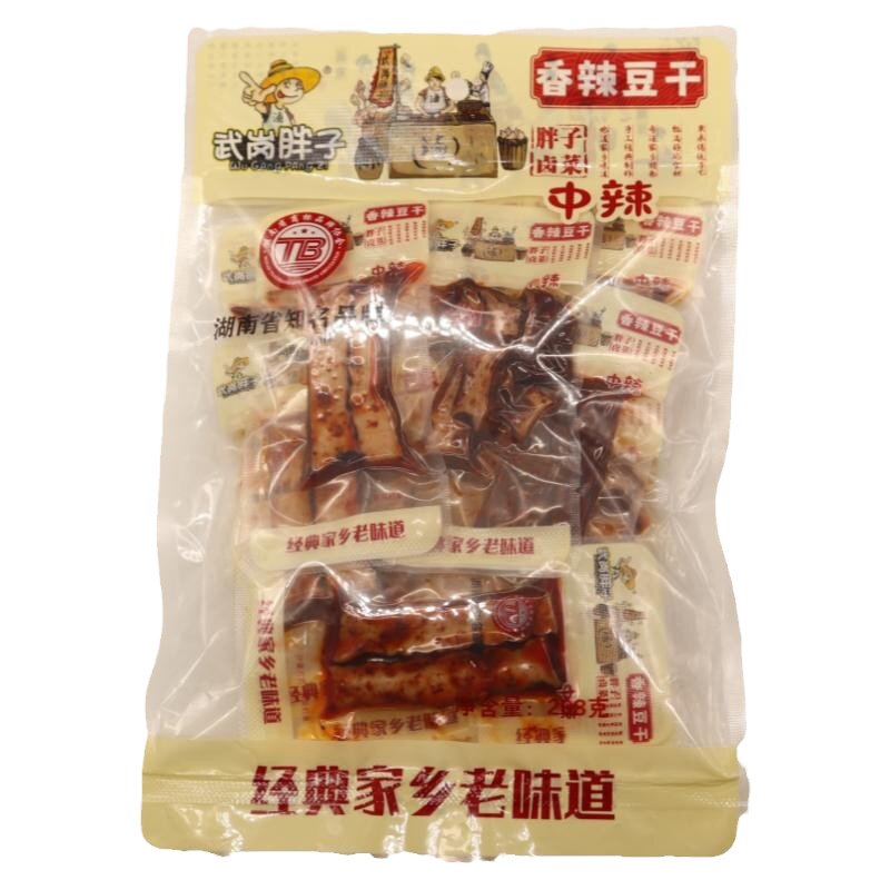 买2送1香辣豆干湖南邵阳特产武冈胖子麻辣豆腐休闲办公小零食散装