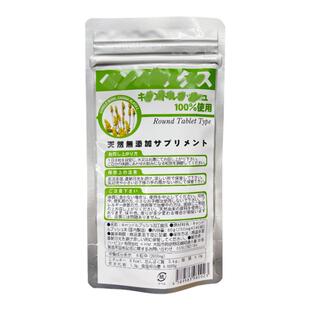 日本便卜对叶豆排 宿便的秘密膳食植物纤维益生菌240粒上厕所神器