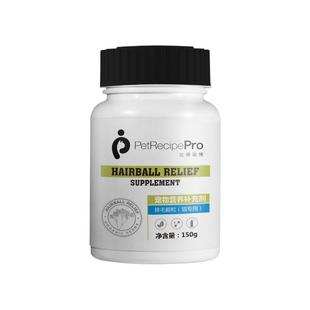 比得瑞博化毛球片猫草片猫咪专用去毛球幼猫调理肠胃营养膏化毛膏