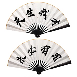 天生我才折扇道诡异仙周边道具大千录诸葛渊cos东方幻便携式扇子