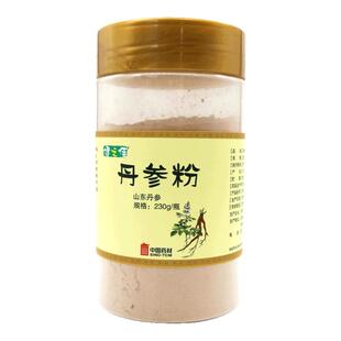 健之佳丹参粉230g山东丹参粉祛瘀止痛活血通经清心除烦正品
