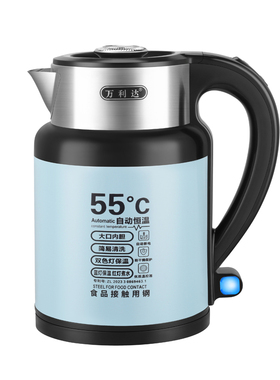 2025新款万利达电热水壶3L烧水壶