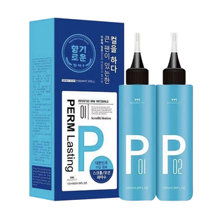 儿童烫发药水小孩锡纸烫自己家用全套工具男卷头发无刺激冷烫膏剂