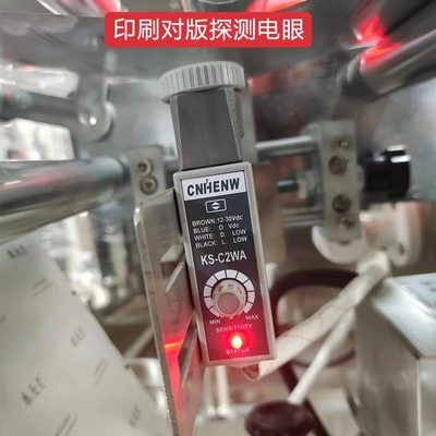 小型烟弹雾化器眼贴泡罩机 电子产品药片胶囊灌装铝塑泡罩包装机
