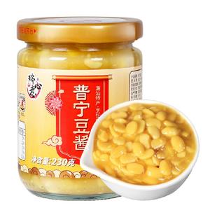 瑞心意普宁豆酱广东潮汕特产炒菜砂锅蒸鱼烹饪调味酱豆瓣酱黄豆酱