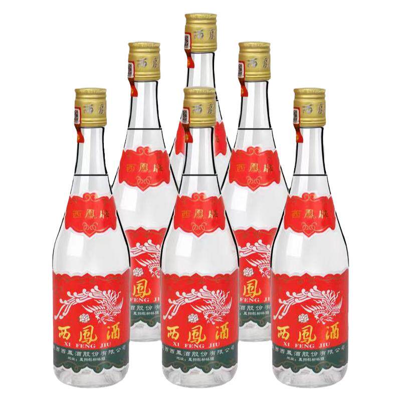 西凤白酒凤香型20瓶整箱正品纯粮