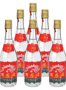 西凤白酒凤香型20瓶整箱正品纯粮