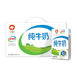 伊利无菌砖纯牛奶250ml*24盒整箱优质乳蛋白学生营养早餐