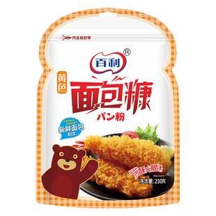 百利面包糠家用油炸粉脆皮炸鸡裹粉新鲜面包制作面包屑官方旗舰店