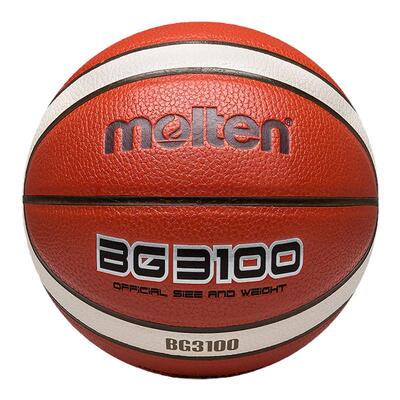 molten摩腾篮球升级款B7G3100