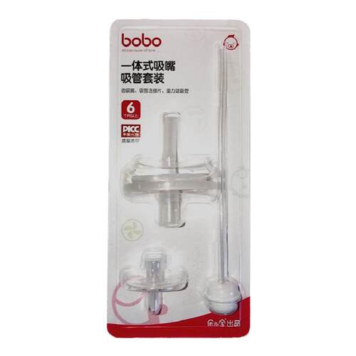 bobo水杯吸管乐儿宝吸管杯正品配件小怪兽公主炫彩食品级硅胶吸管