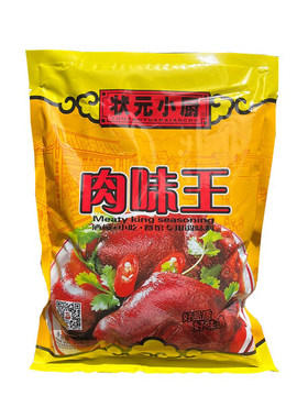 整箱状元小厨肉味王908g*10袋