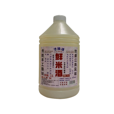子陵滩鲜米酒2.5L大桶装手工酿造