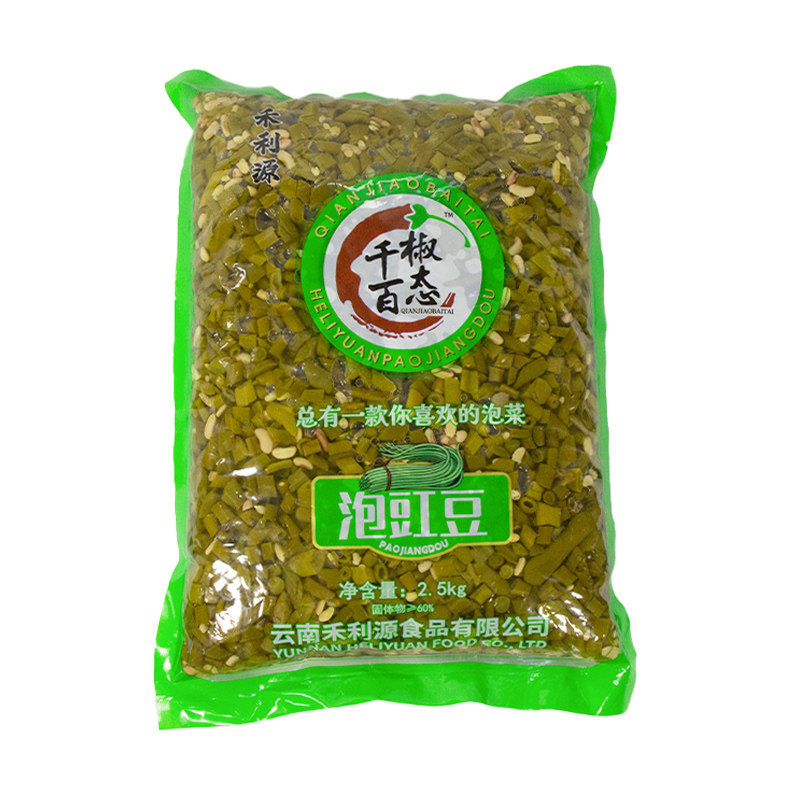 云南清水碎豇豆10斤免切大包装
