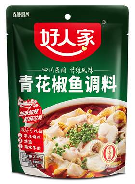 好人家调料包青花椒鱼调料