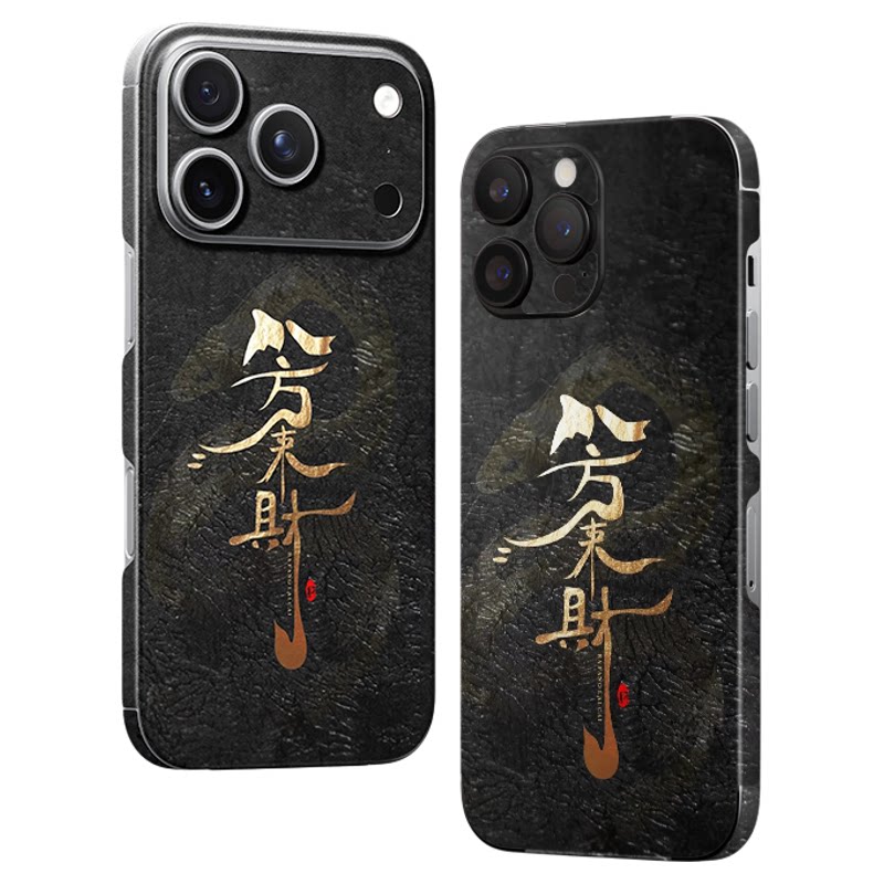 测码哈哈手机贴纸适用苹果18 17 16手机贴纸iphone15 14 pro max后壳贴纸3M背贴diy全包12后盖