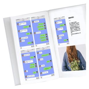 拾柒微信聊天记录纪念册定制作情侣相册本diy印刷截图打印照片书