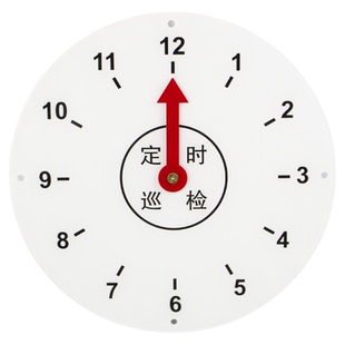 巡检时间牌 机台巡检记录挂牌 亚克力巡检记录标识 设备状态标识牌 工作人员在岗牌 换班状态牌 上岗牌