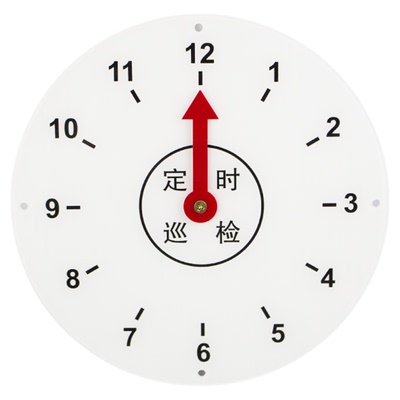 巡检时间牌 机台巡检记录挂牌 亚克力巡检记录标识 设备状态标识牌 工作人员在岗牌 换班状态牌 上岗牌
