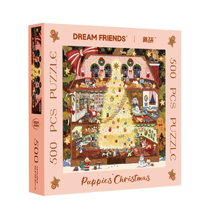 Dreamfriends肯研圣诞小狗之家烫金冬季拼图500片成人版圣诞礼物