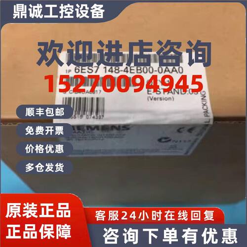 议价6ES7148-4EB00-0AA0西门子ET200PRO阀岛接口模块6ES71484EB00