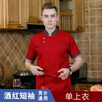 Бордовый, короткий рукав