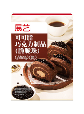 展艺巧克力脆脆珠可可脂蛋糕装饰
