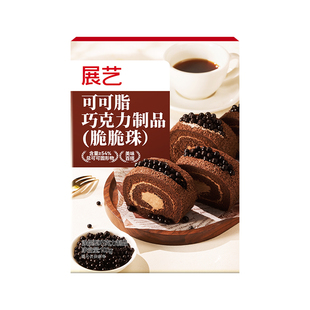 展艺可可脂巧克力脆脆珠蛋糕夹心食品装饰豆烘焙专用冰淇淋甜品用