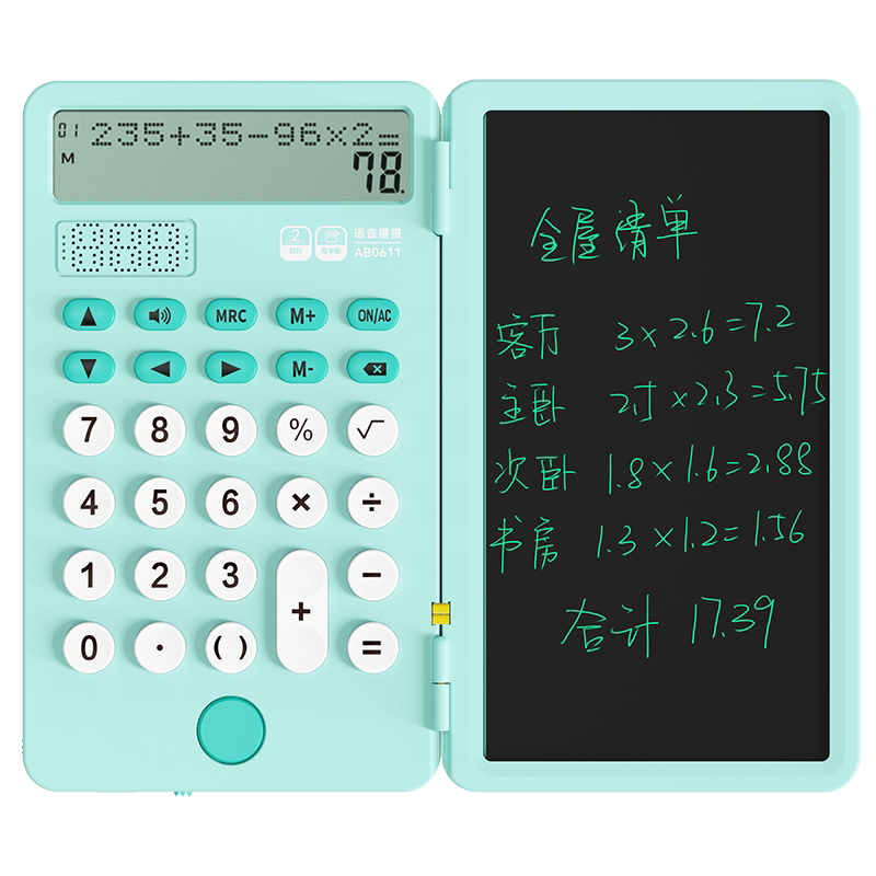 NEWYES语音双行显示计算器充电便携记账手写板办公商用学生适用多功能计算器语音款电子计算机2026新款