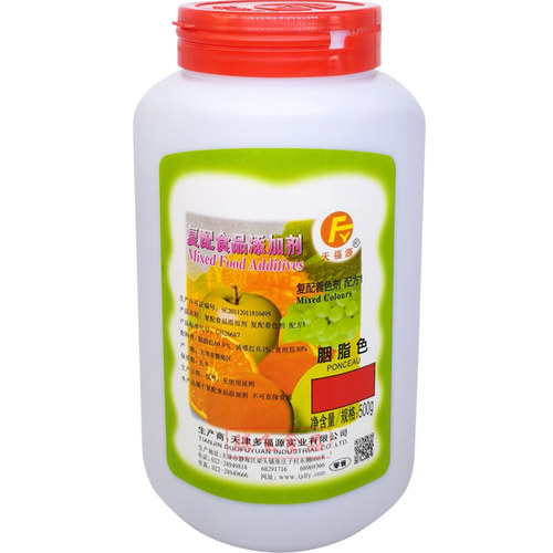 多福源天福源胭脂色胭脂红食用色素大红色素着色剂食品添加剂500g