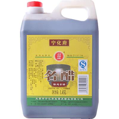 宁化府厨房中华老字号蘸料凉拌醋
