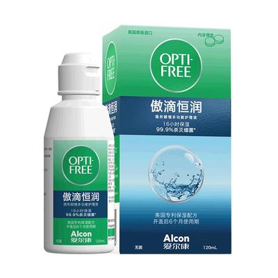 爱尔康傲滴恒润隐形眼镜护理液300ml+120ml进口透明片通用杀菌